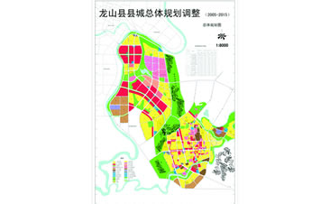 龍山縣縣城總體規(guī)劃調整